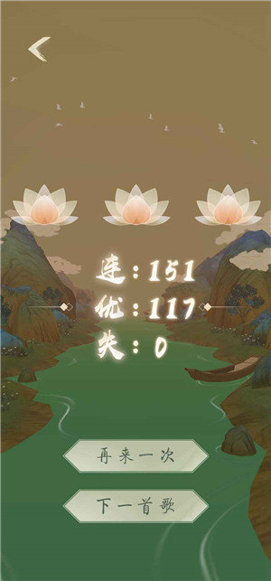 洄溯沙棠安卓版截图2