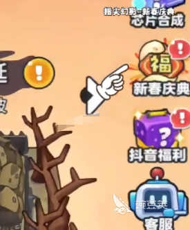 指尖幻影能源核晶怎么用 指尖幻影能源核晶使用方法