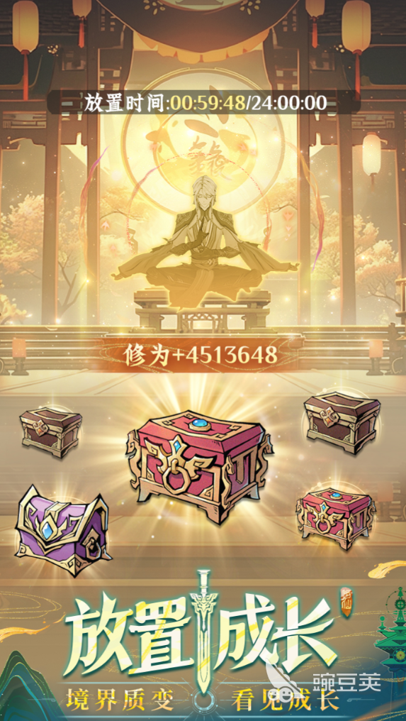 问剑长生剑修神通搭配推荐 问剑长生新手神通搭配攻略