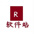 软件站v2.1