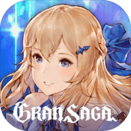 GranSaga中文版