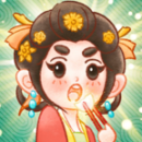 我在古代开客栈2023最新版