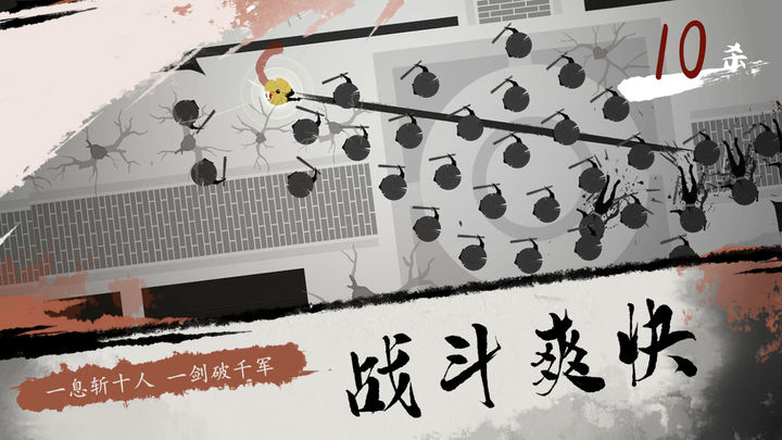 一息截图1