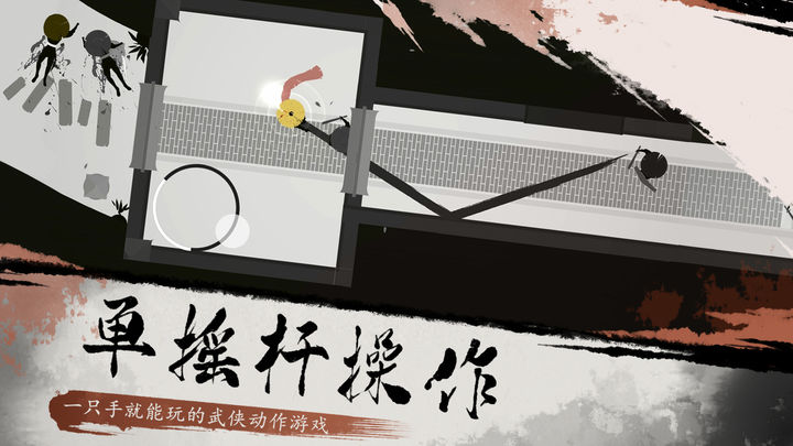 一息截图2
