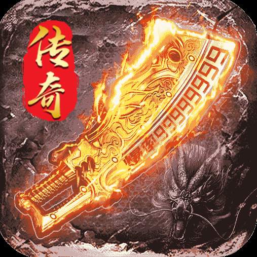 审判之光登录送vip版本