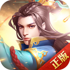 三国神将策安卓版