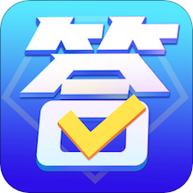 答题模拟器赚钱软件