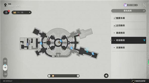 崩坏星穹铁道梦开始的地方成就怎么完成 崩坏星穹铁道梦开始的地方成就完成方法攻略