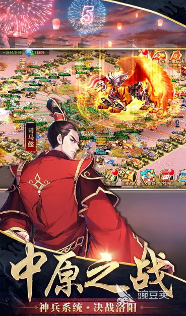 小时候玩的三国游戏有步兵弓箭手叫什么2025 有步兵弓箭手的游戏盘点
