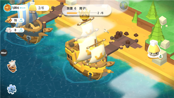 王国建造者截图1