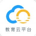 哈尔滨市教育局官方软件
