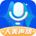 魔法变声器安卓版
