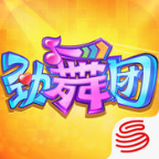 劲舞团手游2.0正式版