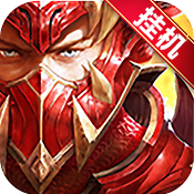 无尽之战安卓版(魔幻动作)