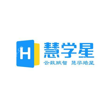 慧学星如何查看原卷 查看原卷操作技巧一学就会