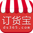 订货宝
