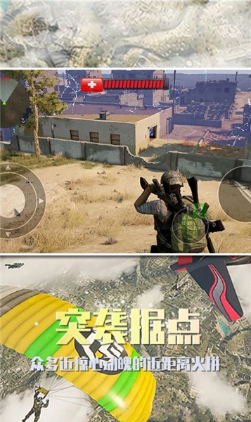 沙漠雄鹰模拟器安卓版截图3
