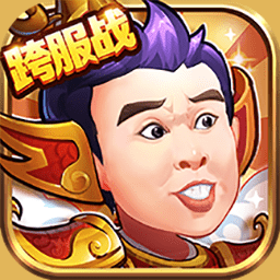 三国创世纪折扣端