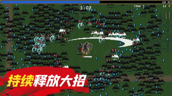 躺平割草超武合成截图2