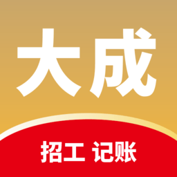 大成工匠app
