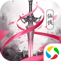 凤凰令腾讯版