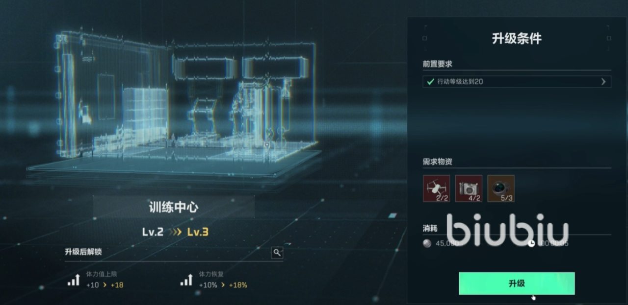 三角洲行动训练中心有什么用 训练中心功能介绍