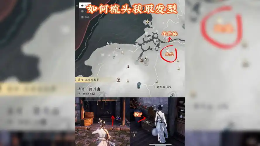 燕云十六声功德池的具体地点
