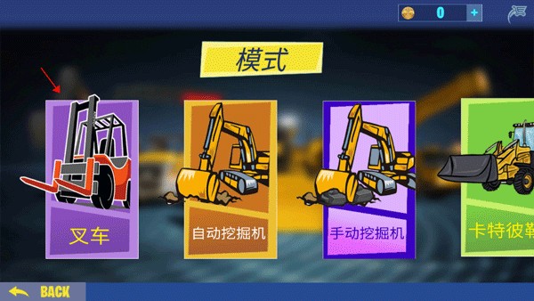 挖掘机模拟器2021游戏截图2