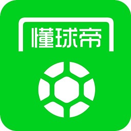 懂球帝旧版本