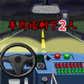 脱离困境安卓最新版