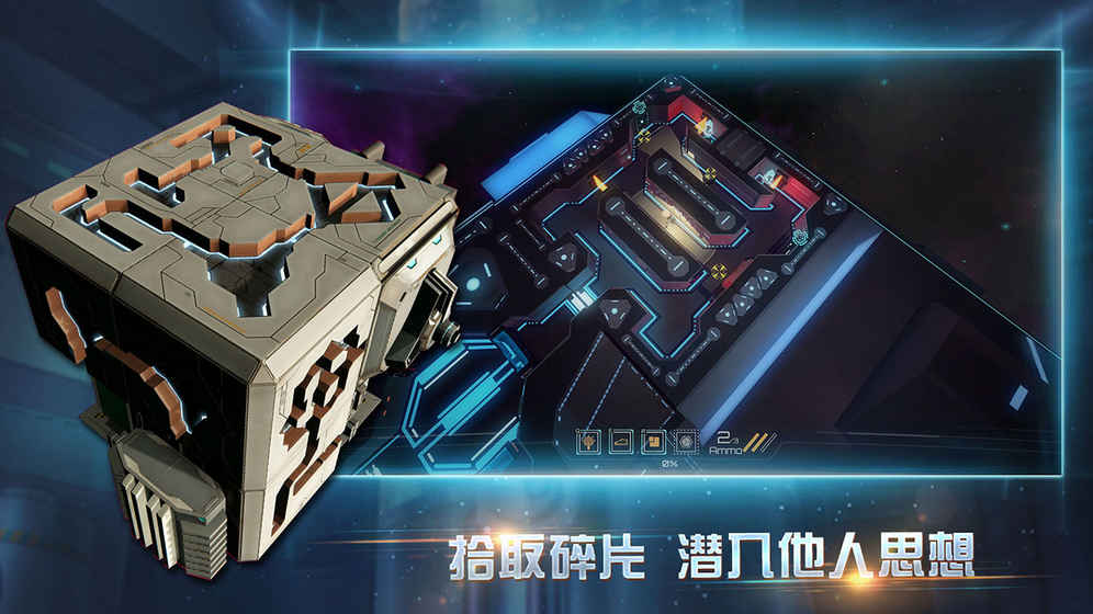 布林机测试服截图2