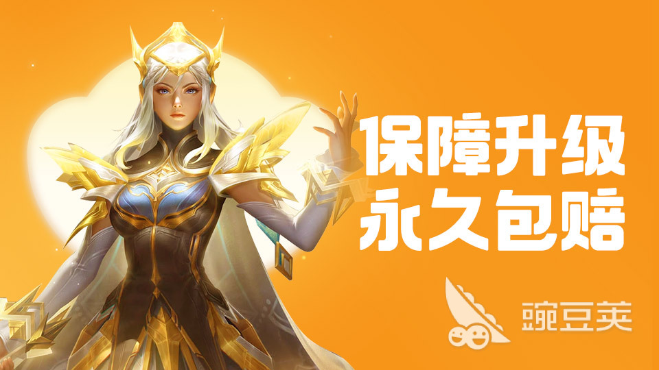卖游戏账号有风险吗？2024主流游戏账号交易平台安全对比分析