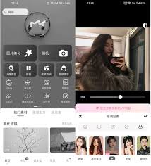美图秀秀怎么p图