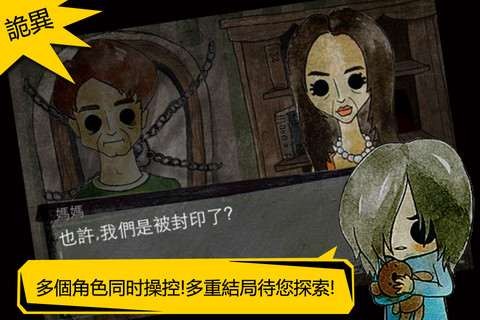 被错过的天堂中文版截图3