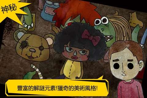 被错过的天堂中文版截图2