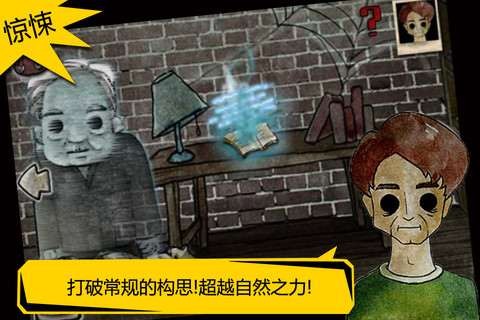 被错过的天堂中文版截图1