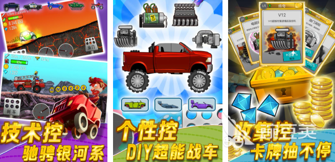 竞速手机单机游戏大全 2025好玩的单机竞速游戏合集