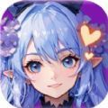 星座老婆模拟器游戏官方安卓版