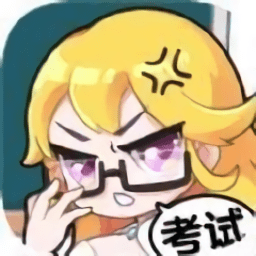 金牌班主任最新版