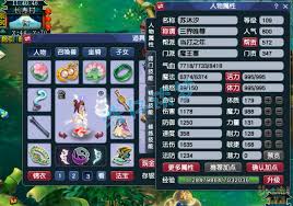 梦幻西游魔王寨109级百套装备怎么展示