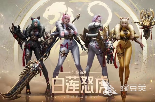 命运方舟游戏执行异常怎么解决 命运方舟游戏执行异常解决方案